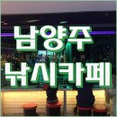 더카페호평점 이미지