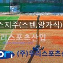 테니스장 이미지