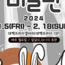 스노우프라자 이미지