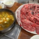 한우천국 이미지