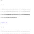 송산탑공인중개사사무소 이미지