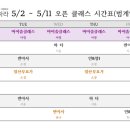 요가하라범계역점