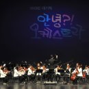 송원음악학원