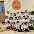 천일어린이집 익산시민뉴스