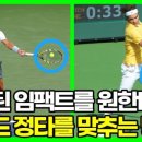 스윗테니스 이미지