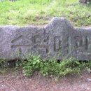 명성여관 이미지