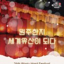 한지
