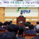 한국산림종합기술