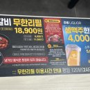 명륜진사갈비서울목동역점 이미지