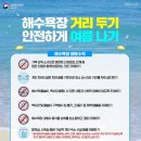 남호해수욕장 이미지