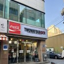 대전 궁동 수제버거 맛집 투웨이버거 포장 후기