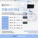 미사온아치과의원 네이버블로그