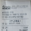 놀이터당구장 이미지