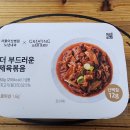 ㈜현대그린푸드강릉아산병원마켓 | 고령친화우수식품 더 부드러운 제육볶음 시식후기