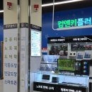컴앤키플러스롯데마트 이미지