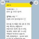 양산보링 | [W15.] 트리니홈 맞춤 냉장고장 주문, 설치, 양산 배송 후기!