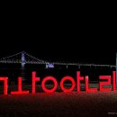 광안273 펜션 이미지