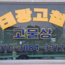 태광고철 이미지