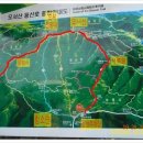 오서산 주차장 화장실 이미지