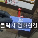 김프로홈케어 이미지