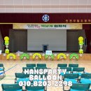 부일초등학교 네이버블로그