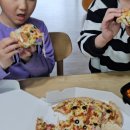 피자알볼로고양관산점 네이버블로그