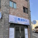 테크노폴리스세탁 | 청주 카시트 세탁 뽀송하다 3만5천원에 새거된 솔직후기