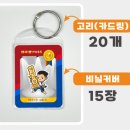 대진 윙 태권도 이미지