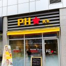 포이누