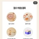 위드윰