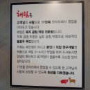 해림 문현곱창 이미지