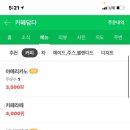 카페담다(cafe Damda) 네이버블로그