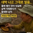 꿀방울이