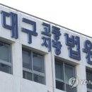 고법축산 연합뉴스
