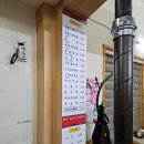 적성양산박암소한우마을 | 자유로cc 맛집 적성양산박암소한우마을 찐이야