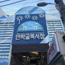 은성정육점 - 안산시 상록구 정동1길 3 | 은성정육점