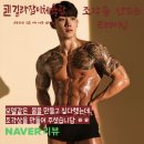 길라잡이 체육관 두정점 이미지