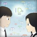 퍼플제이