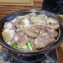 자매소머리국밥