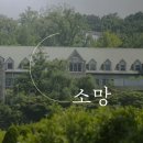 이화여자대학교 전총장/ 김옥길 총장 이미지