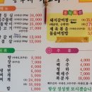 농부네화로구이 이미지