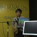SBS라디오 최백호의 낭만시대...(2011-04-16) 이미지