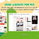 쏠쏠마켓