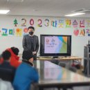 스마트재활일터
