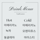 수아하우스 네이버블로그