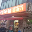 신촌로4번길 이미지