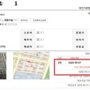 부동산아카데미 이미지