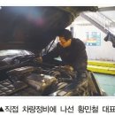 대한정비공업사 이미지
