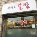 풍호공원 주차장 옆 이미지