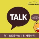 노블레스크리닝 | 분당 자동차유리 제네시스 G70 돌빵파손 앞유리교체 솔라가드 노블레스 Z 썬팅 후기